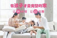 白米Redmi英文名被批土里土气 雷军问复与名背后故事
